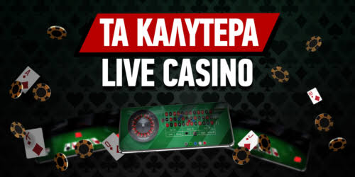 Τα Καλύτερα Online Casino στην Ελλάδα 469330818 Τα Καλύτερα Online Casino στην Ελλάδα 469330818